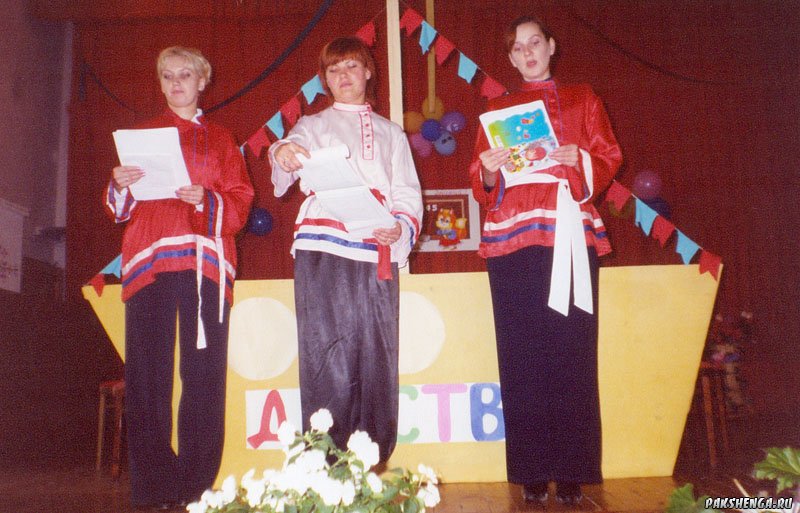 1-е сентября. "Кораблик детства"- мероприятие для первоклассников.