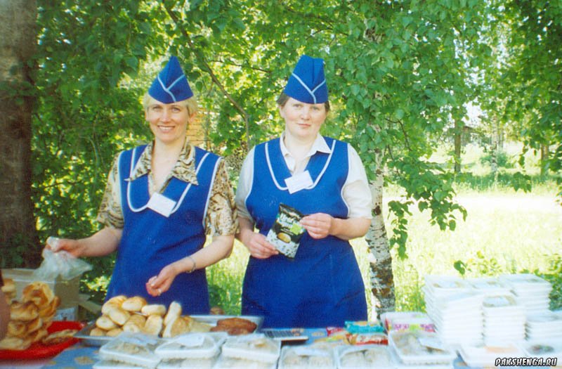 Торговля на День песен 2005 г.
