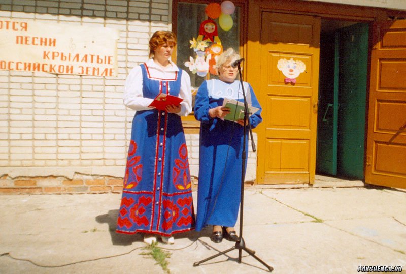Открытие праздника "День песен" 2005 год.