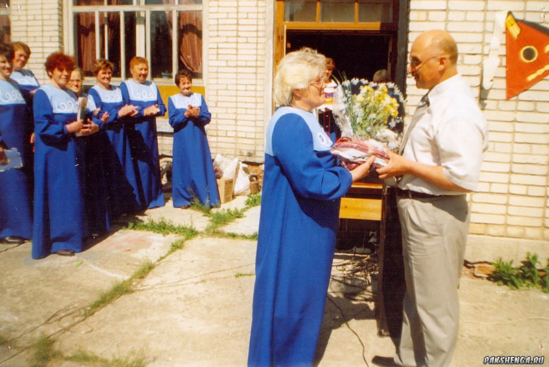 Открытие праздника "День песен" 2005 год. Поздравление главы администрации Роева А.Ю. с Юбилеем ДК.