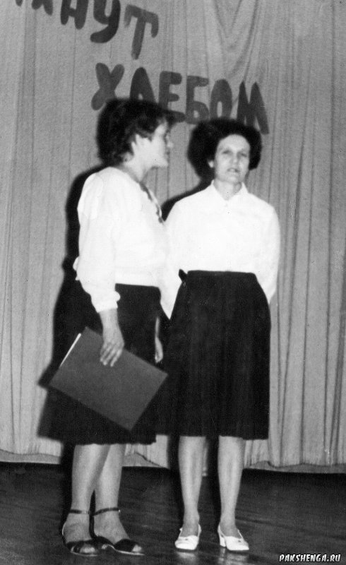 60 лет колхозу.