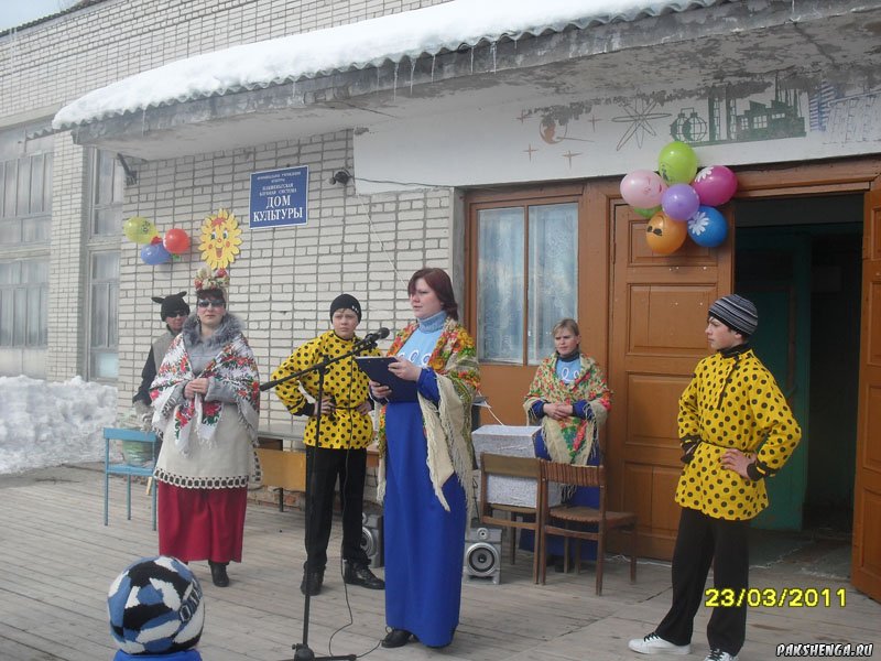 "Проводы зимы" 2011 год