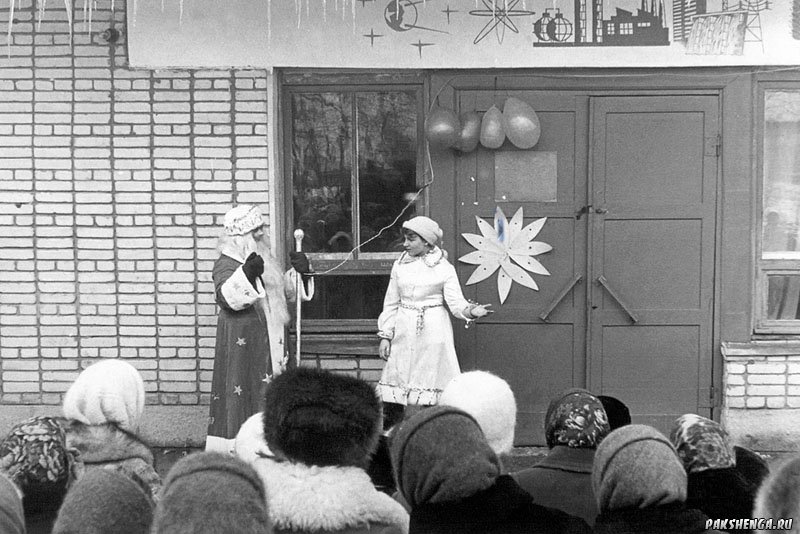 праздник "Русская зима" 1983 год.
