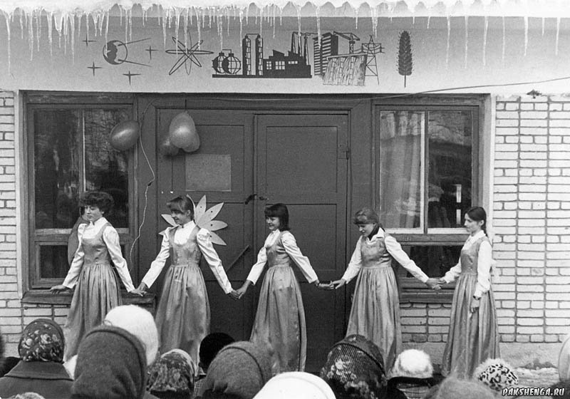 Праздник "Русская зима" 1983 год.