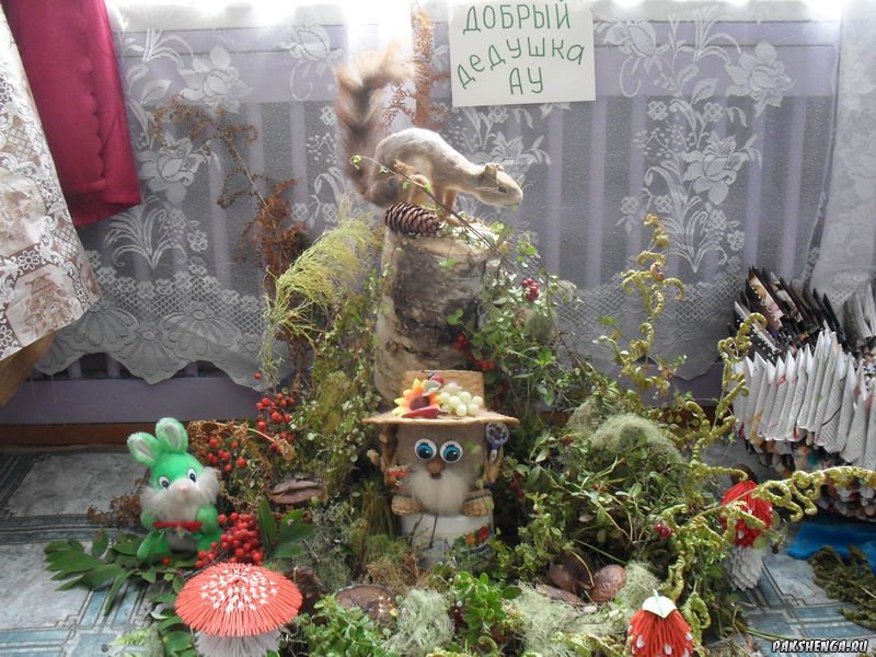 Экспонаты выставки цветов и овощей «Золотая осень». 2011 г.