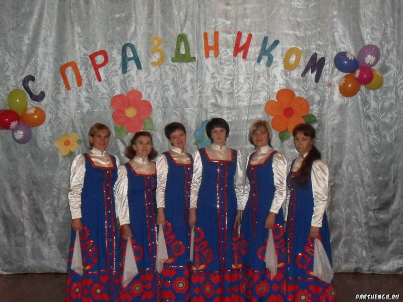 В День пожилого человека 1 октября 2011 года