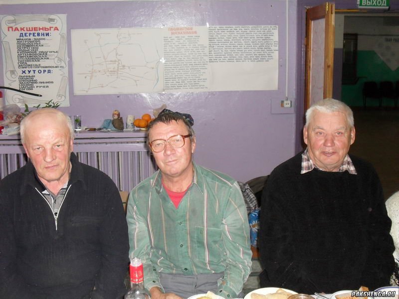 В День пожилого человека 1 октября 2011 года