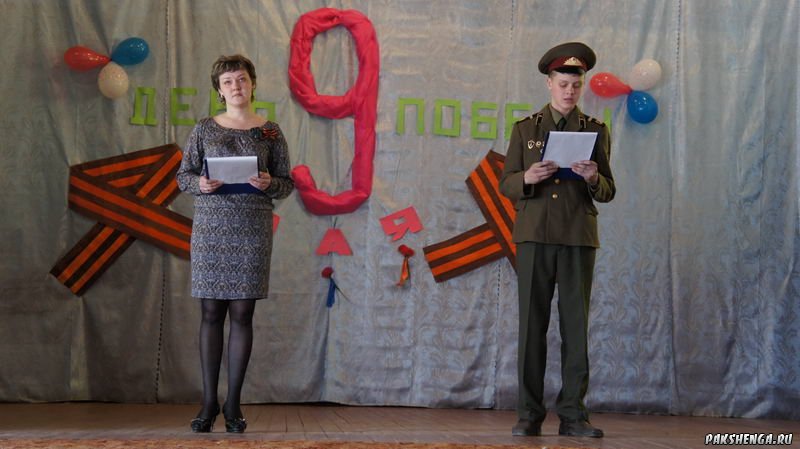 9 мая 2012   года. Ведущие концерта Уварова Катерина В и Тягун Даниил