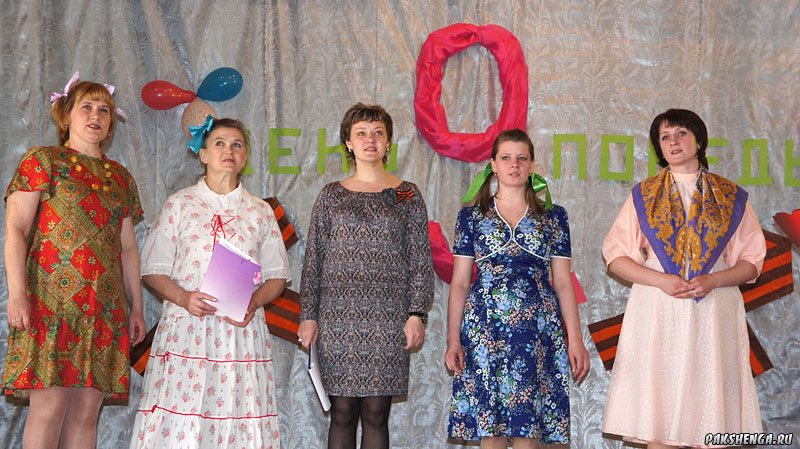 9 мая 2012   года. На концерте