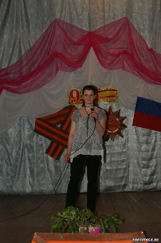 На концерте посвященному Дню Победы. 2013 г.