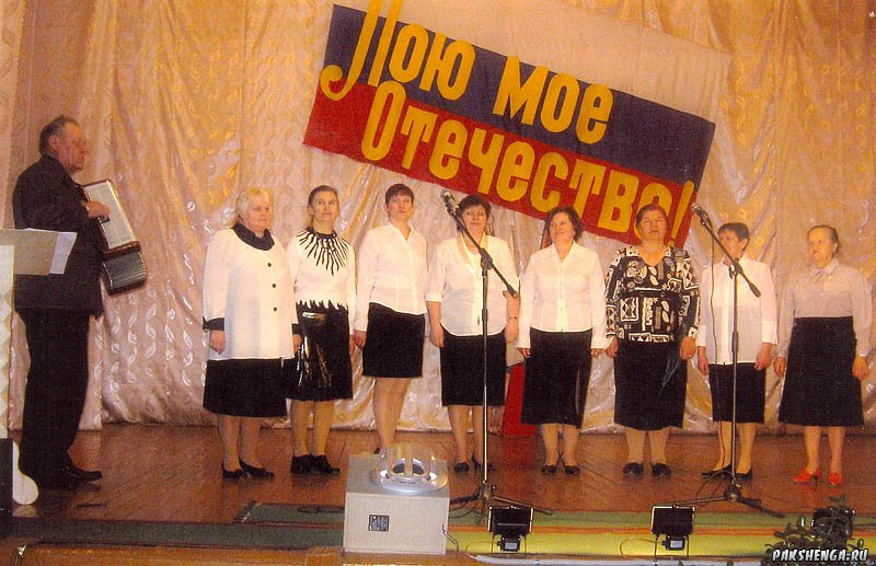 Районный фестиаль "Пою мое отечество" д. Судрома.
