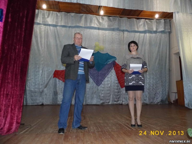 Праздник День матери  24.11.13. Ведущие концерта "День любимой мамочки" Прилучный Александр Альбертович, директор ДК Зиновьева МАрина Валерьевна