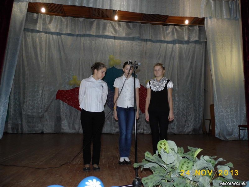 Праздник День матери  24.11.13. Исполнение песни "Милая мамочка" Орлова Карина, Улас Варвара, Козлова Юля.