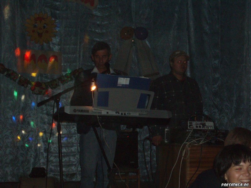 Дискотека "День деревни" 2009 год