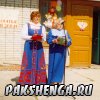Открытие праздника "День песен" 2005 год.