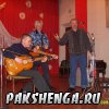 Под "Старый Новый год".  ВИА Экватор - 20 лет спустя 