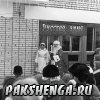 праздник "Русская зима" 1983 год.