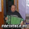 В День пожилого человека 1 октября 2011 года