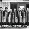 Вокальная группа. "Праздник песни " в 1983 году