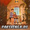 1998 год  Концерт "Старые песни о главном".