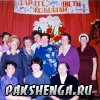  Концерт на 8 марта "Дарите женщинам цветы".