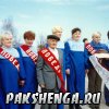 Автопробег "Молодежь ветеранам" 2005 год. Встречаем гостей.