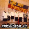 Районный фестиаль "Пою мое отечество" д. Судрома.