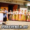 Праздник "День песен". 30 лет Дому культуры