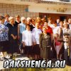 Праздник "День песен" 30 лет Дому культуры