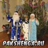 Встречая Новый 2014 год!