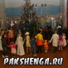 Встречая Новый 2014 год!