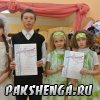 На районном вокальном конкурсе "7 нот" . 6 апреля, ДК поселка Лесобазы