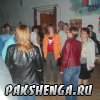 Дискотека  "День деревни" 2009 год