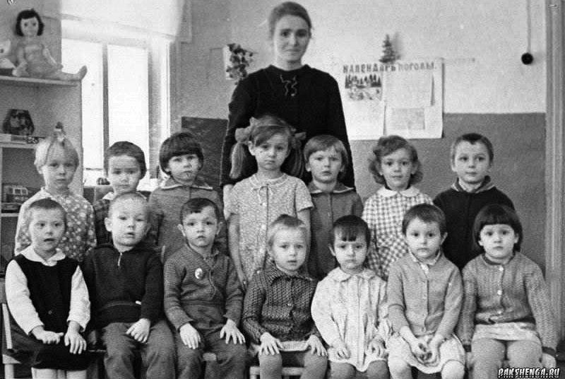 Начало 1970-х