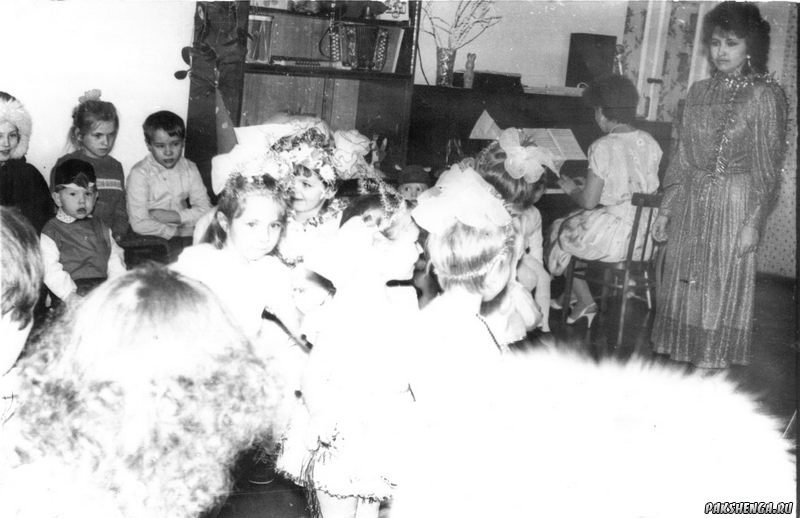 На Новогоднем утреннике, встреча 1991