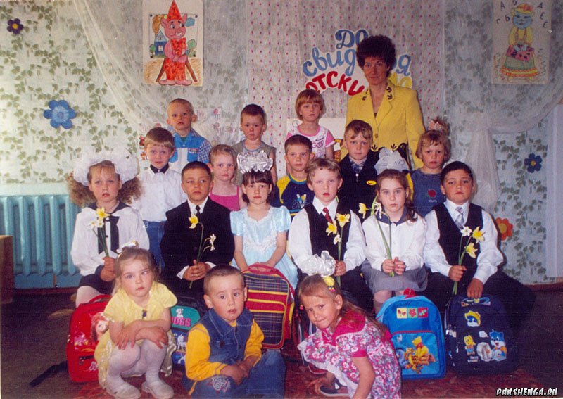 2006