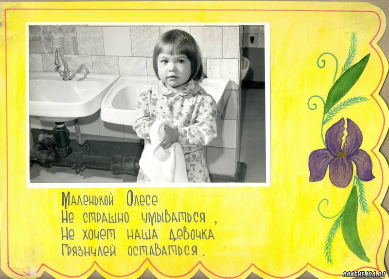 1990 год Мясинговичуте Олеся.
