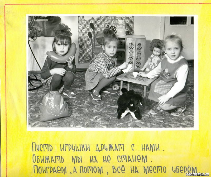 1990 год Власова Уля, Горбунова Наташа, Прилучная Оля.