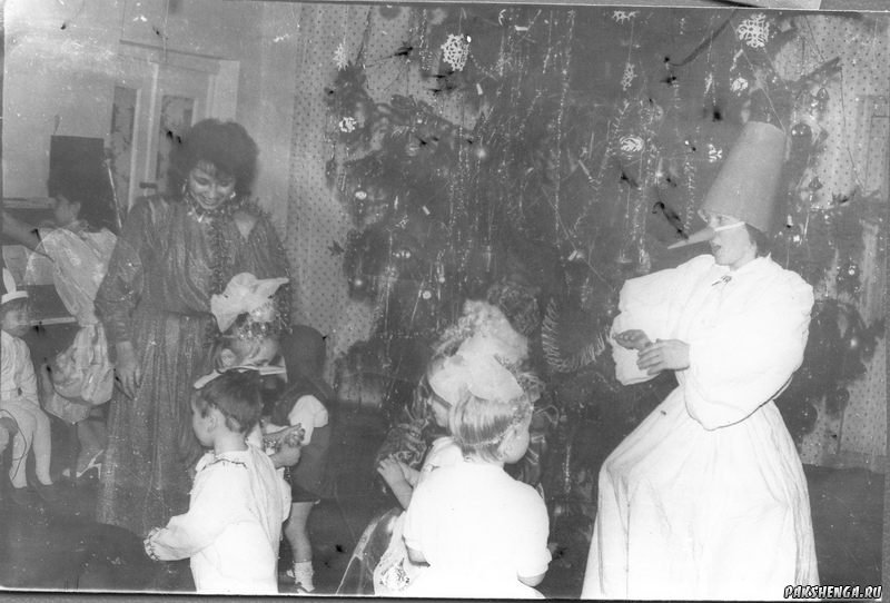 На Новогоднем утреннике, встреча 1991