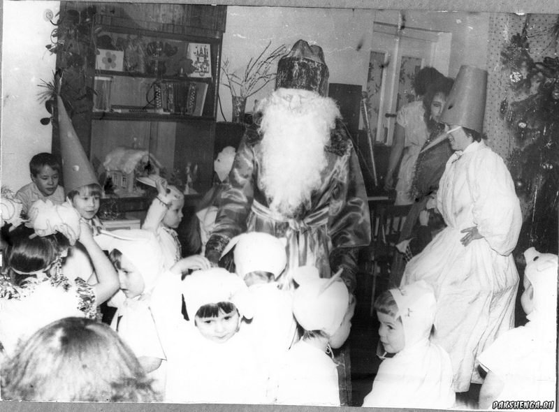 На Новогоднем утреннике, встреча 1991