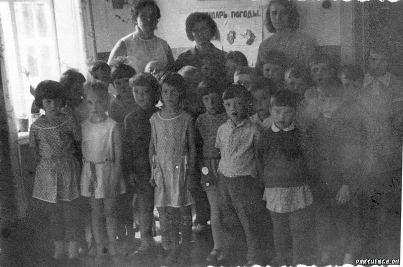 Год предположительно 1973 или 1974 год