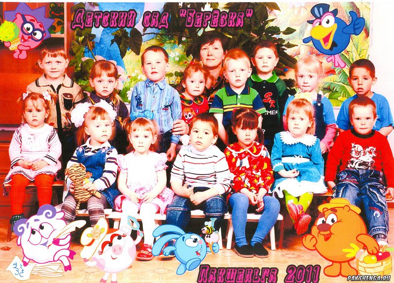 2011