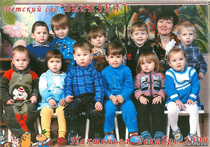 2009 год