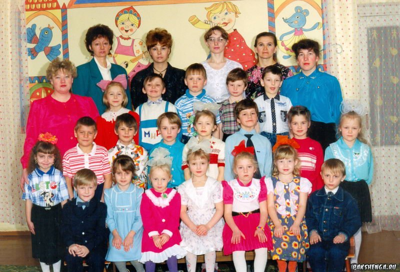 март 1997 года. подготовительная группа. 1 ряд: Горбунов Антон, Процив Жанна, Горбунова Анна, Коробкова Настя, Ракитина Ксения, Титова Мария, Лодыгин Иван