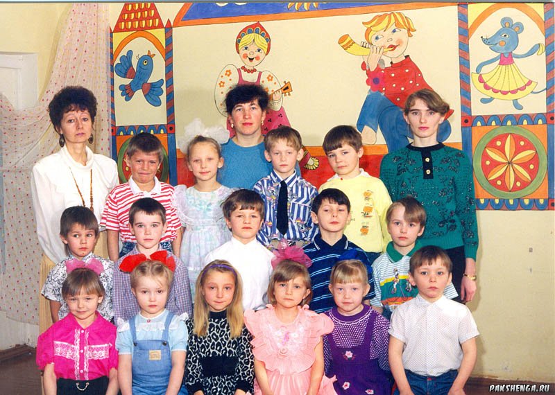 подготовительная и старшая группы 1996 год