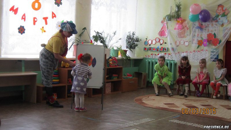 Маму любят все на свете. 06.03.2015.