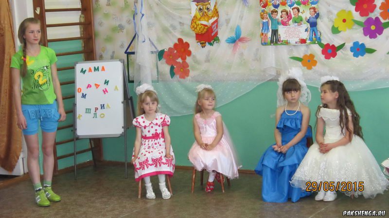 Праздник Выпуск - 2015