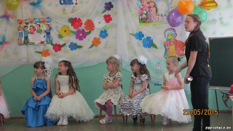 Праздник Выпуск - 2015