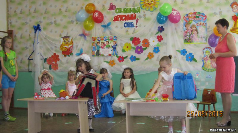 Праздник Выпуск - 2015