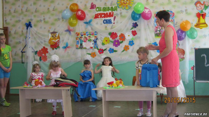 Праздник Выпуск - 2015
